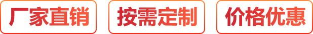 科學(xué)嚴(yán)謹(jǐn)、提高效率、價(jià)格優(yōu)惠